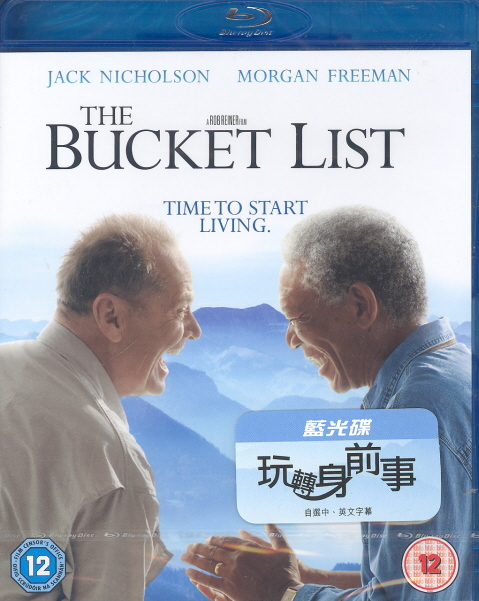 The Bucket List image 1