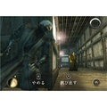 Tenchu 4 thumbnail 2