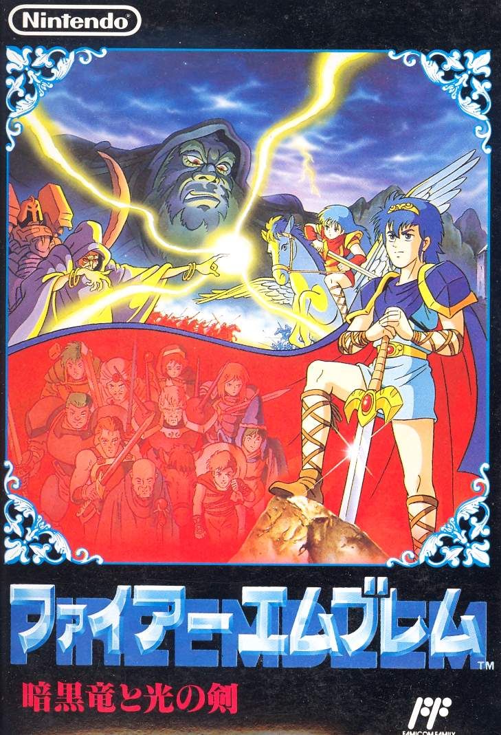 Fire Emblem image 1