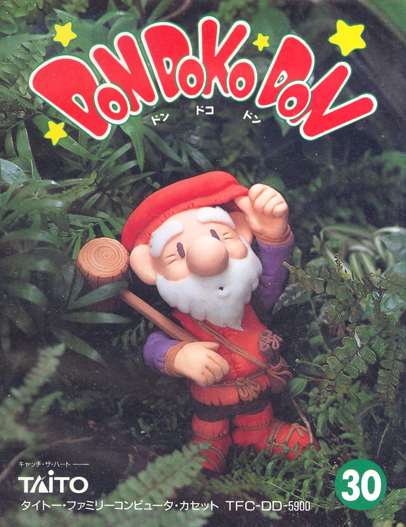 Don Doko Don image 1