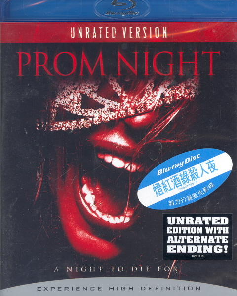 Prom Night image 1