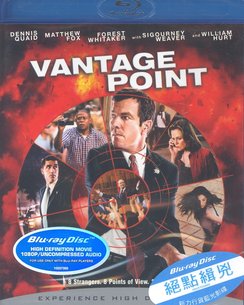 Vantage Point image 1