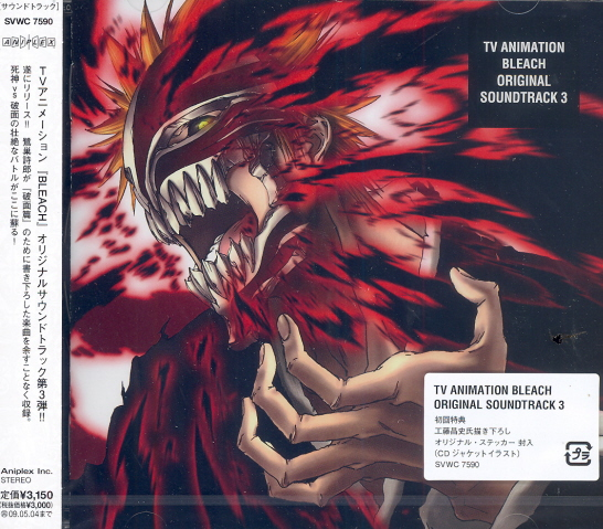 Bleach Original Soundtrack Vol. 3 image 1