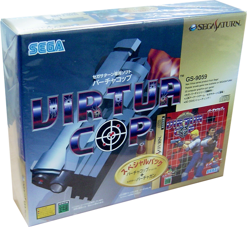 Virtua Cop [Limited Edition Virtua Gun Set] image 1