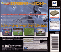 Victory Goal Worldwide Edition thumbnail 2
