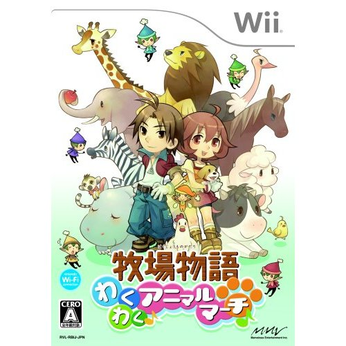 Bokujou Monogatari: Waku Waku Animal March image 1