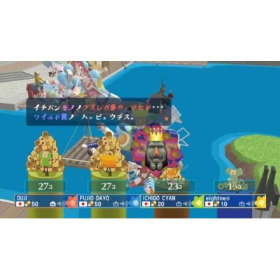 Beautiful Katamari Damacy (Platinum Collection) image 5