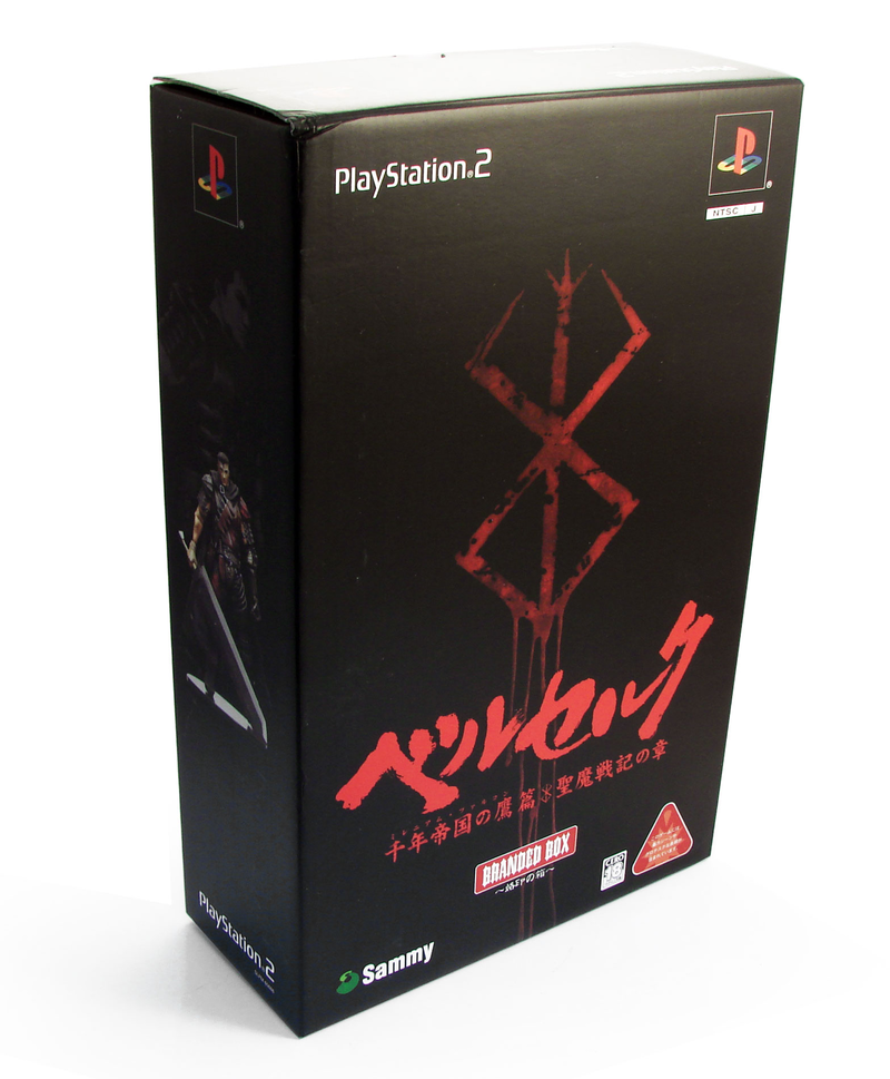 Berserk [Branded Box] image 1