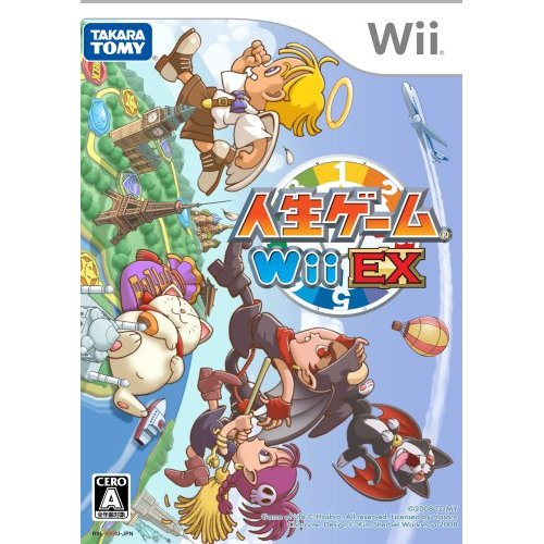 Jinsei Game Wii EX image 1