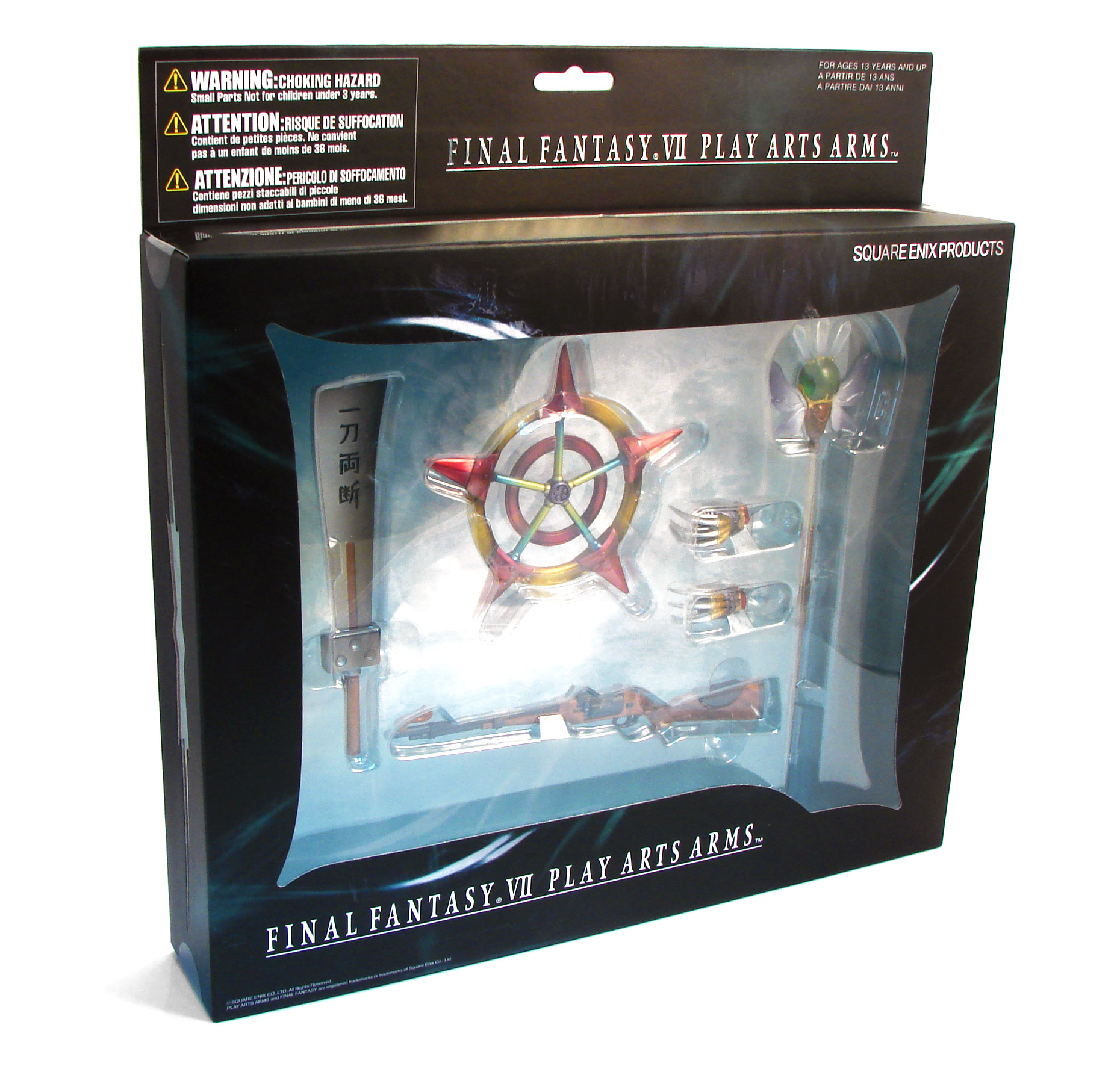 プレイアーツ ファイナルファンタジー プレイアーツアームズ 未開封 新品未開封 三点 ファイナルファンタジー プレイアーツアームズ FF 箱