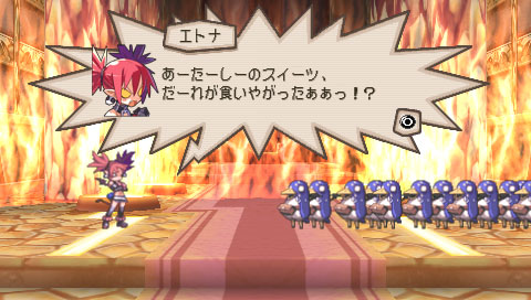 Prinny: Ore ga Shujinkou de Iinsuka? image 6