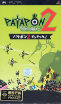 Patapon 2: Don-Chaka thumbnail 1