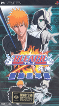 Bleach: Soul Carnival (Chinese language Version) thumbnail 1