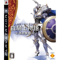 White Knight Chronicles thumbnail 1