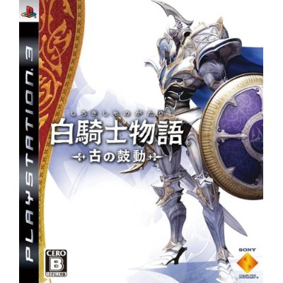 White Knight Chronicles image 1