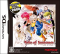 Tales of Innocence (Welcome Price 2800) thumbnail 1