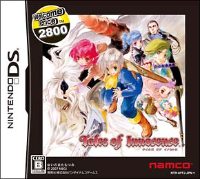 Tales of Innocence (Welcome Price 2800) image 1