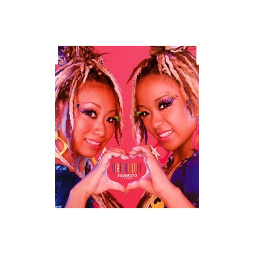 Virtual Love image 1
