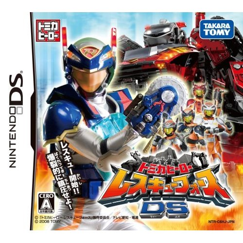 Tomyka Hero: Rescue Force DS image 1