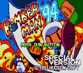 Bomberman '94 Special Version thumbnail 2