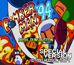 Bomberman '94 Special Version image 2