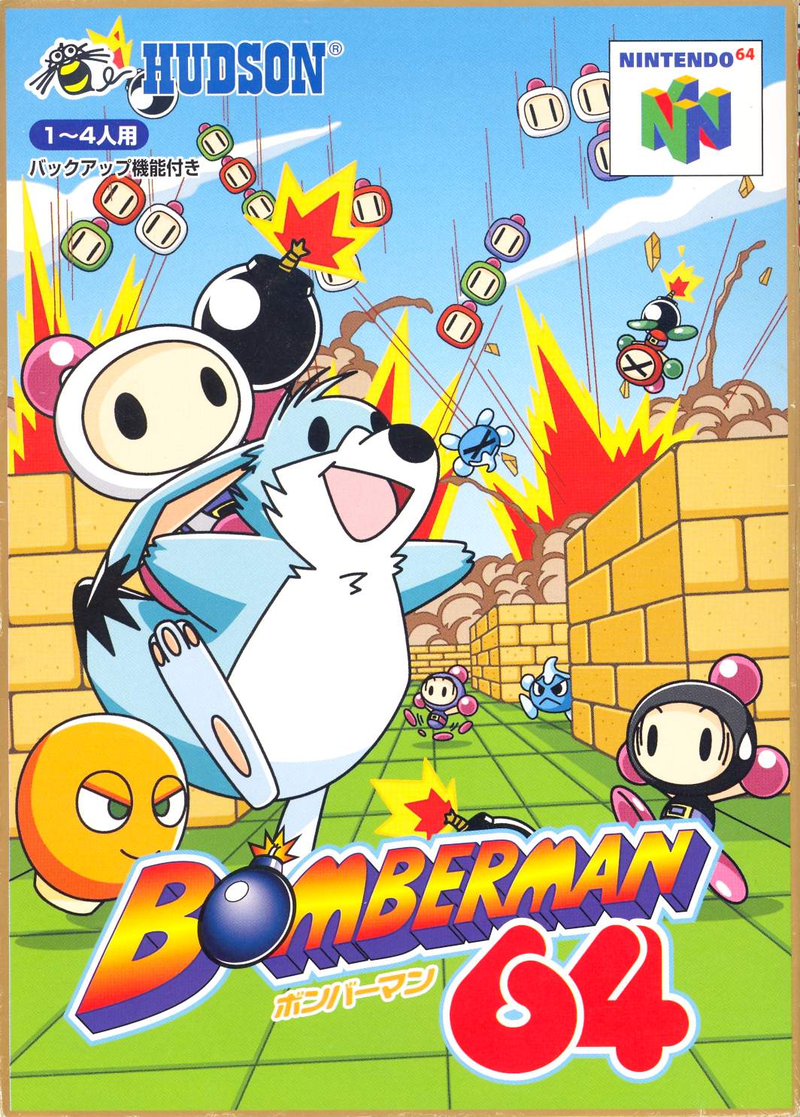 Bomberman 64 image 1