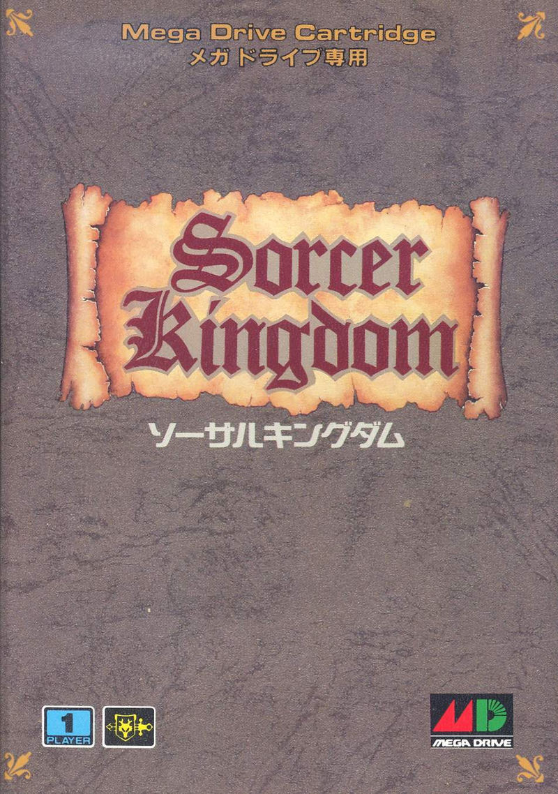 Sorcer Kingdom image 1