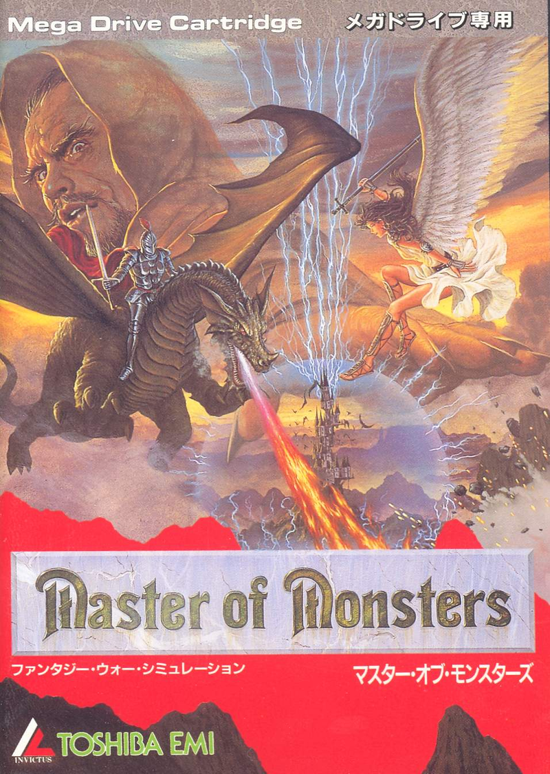 Master of Monsters image 1