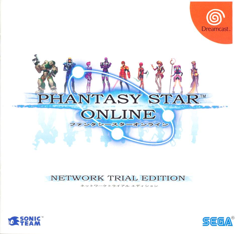 Phantasy Star Online (Network Trial Edition) image 1