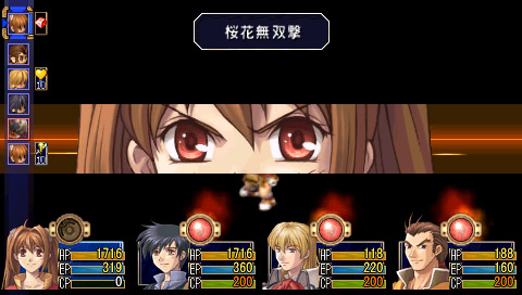 Eiyuu Densetsu: Sora no Kiseki Set image 2