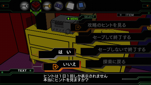 Crimson Room Rebirth image 4