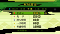 Saikyou Shogi Bonanza thumbnail 2