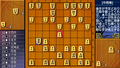 Saikyou Shogi Bonanza thumbnail 3