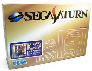 Sega Saturn Console - Virtua Fighter Remix Campaign Box HST-0001 grey_