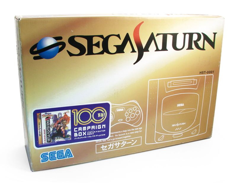 Sega Saturn Console - Virtua Fighter Remix Campaign Box HST-0001 grey image 1
