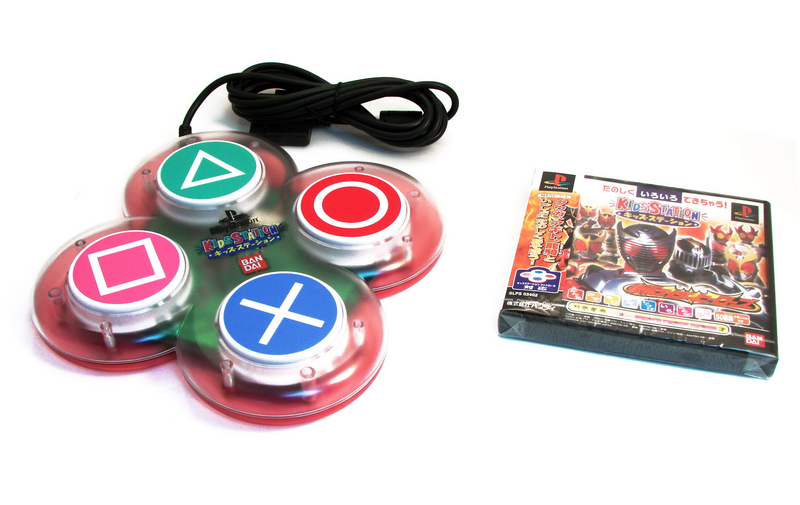 Kids Station: Kamen Rider Heroes [Kids Station Controller Set] image 2