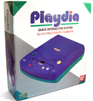 Bandai Playdia Console - Quick Interactive System Q.I.S_