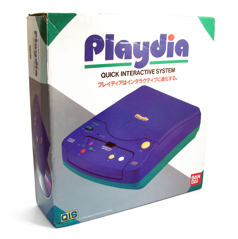 Bandai Playdia Console - Quick Interactive System Q.I.S image 1
