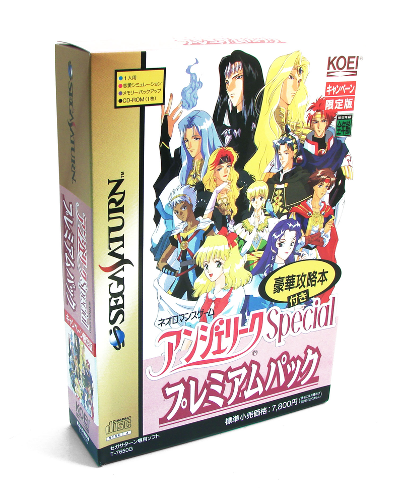 Angelique Special [Premium Pack] image 1