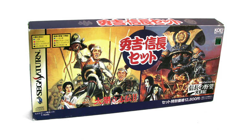 Hideyoshi Nobunaga Set image 1