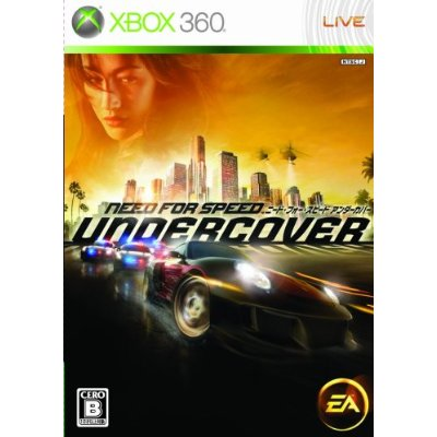 Need for Speed Undercover image 1
