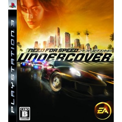 Need for Speed Undercover image 1