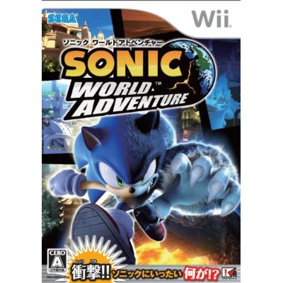 Sonic World Adventure image 1