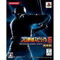 Pro Yakyuu Spirits 5 Kanzenban [First Print Limited Edition] thumbnail 1