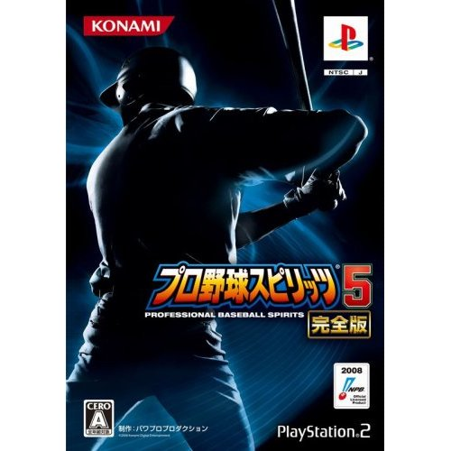 Pro Yakyuu Spirits 5 Kanzenban [First Print Limited Edition] image 1