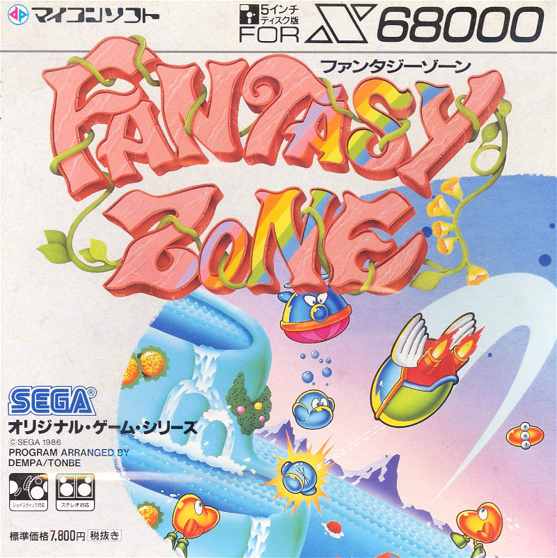 Fantasy Zone for X68000