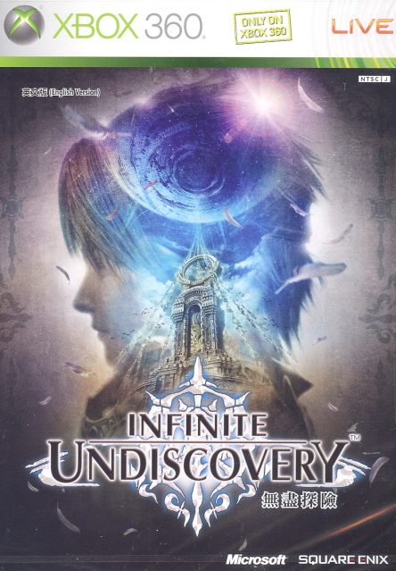 Infinite Undiscovery (English language Version) image 1