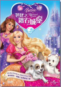 Barbie & The Diamond Castle image 1