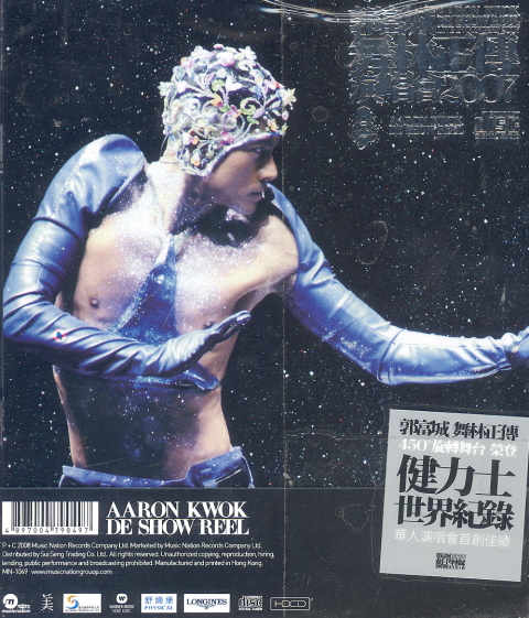 Aaron Kwok De Show Reel Live In Concert 07/08 [3CD] (Aaron Kwok)