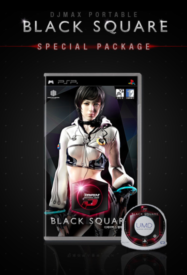 DJ Max Portable Emotional Sense - Black Square [First Print Special Package] image 2